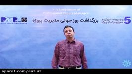 آقای دکتر مجتبی سجادی، عضو هیأت علمی دانشکده کارآفرینی