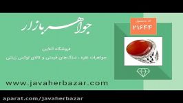 انگشتر عقیق یمنی درشت طرح شبکه مردانه  کد 21644