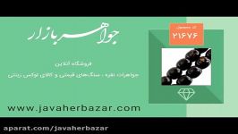 تسبیح یسر 101 دانه حجازی مکاوی درشت کمیاب  کد 21676