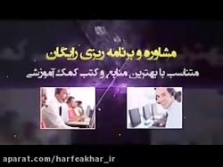 قاعده هوپیتال در مشتق گیری مثال حل تست استاد منتظری