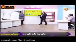 شیمی کنکور موسسه حرف آخرتدریس مول بر ظرفیت شیروانی