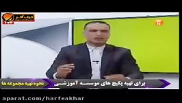 عربی کنکورموسسه حرف آخر تدریس منادا استادواعظ