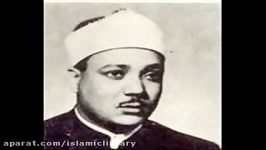 Abdul Basit Sura Fatih