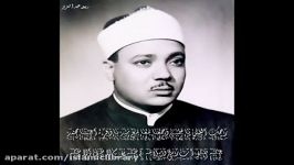 Abdul Basit Sura Tariq گوش دادن باید