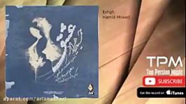 Hamid Hiraad  Eshgh حمید هیراد  عشق