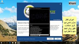 Deep Freeze Standard 8.38.020.4676 آموزش اول