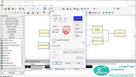 اموزش نرم افزار ارناArena قسمت هفتم