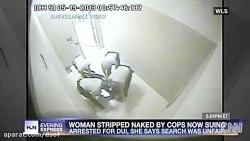 تصاویر باور نکردنی برهنه کردن یک زن توسط پلیس آمریکا