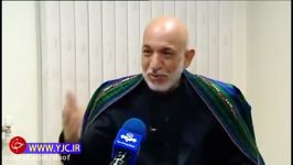 درخواست کمک جالب حامد کرزای مردم ایران