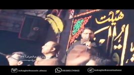 کربلایی علی نیسی شب دوم محرم ۹۶ هیئت عشاق الحسین اهواز