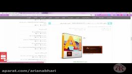 آموزش نصب کرک کردن Adobe Illustrator فعال کردن