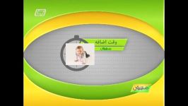 وقت اضافه برنامه عصر ورزش جمعه 28 مهر 1396