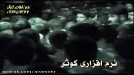 با توکل به خدا یاد ذکر شهدا اربعین83 محمدحسین حدادیان