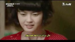 Reply 1994 ep1 8