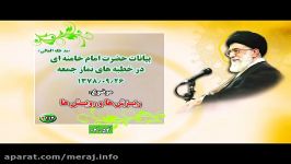 ریزش ها رویش های انقلاب