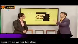 الگوی محمد پیمان استاد شعبانی زیست کنکور