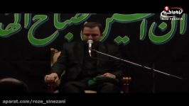 روضه مداحی امام سجاد علیه السلام ای مناجات ای نسیم دعا، ناصر کهربایی، مشهد، محرم 1435