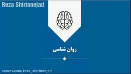 انتخاب صحیح رشته تحصیلی «روانشناسی» آشنا شوید