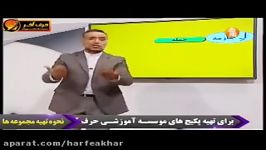 عربی کنکورموسسه حرف آخر انواع لام استادواعظ