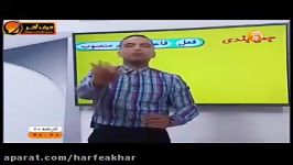 عربی کنکورموسسه حرف آخر لازم تعدی استادواعظ