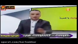 عربی کنکورموسسه حرف آخر منادا استادواعظ