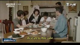 Reply 1994 ep1 11