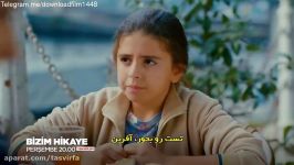 دانلود قسمت 7 سریال Bizim Hikaye حکایت ما زیرنویس