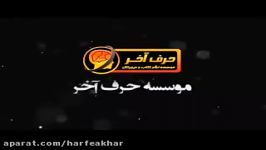 زبان کنکورموسسه حرف آخر جملات مجهول استادمحمودی