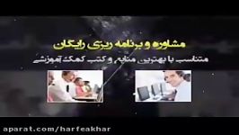 عربی کنکورموسسه حرف آخر مبحث اسم اشاره استادواعظ