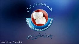 مصاحبه مدیرعامل جامعه دندانسازان ایران
