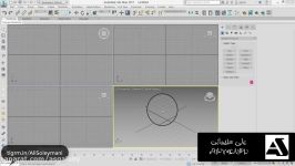 آموزش نرم افزار 3ds Max  مدلسازی توپ گلف