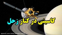 کاسینی در کنار زحل