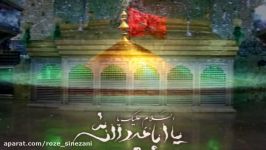 ورود امام حسین علیه السلام به کربلا مداحی سینه زنی، کربلا 1438ق