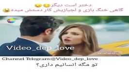 میکس اهنگ هامد همایون