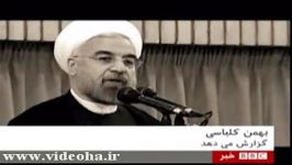 صدای BBC هم «کلیپ نوسفر» روحانی درآمد