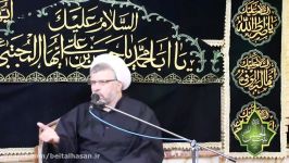 سخنرانی حجت السلام ابوالحسنی شب شهادت امام حسن ۷ صفر