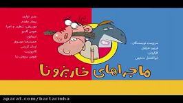 کری خوانی استقلالی ها پرسپولیسی ها