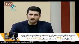 درمان ریزش مو بابهترین روش