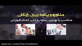 فیزیک کنکور موسسه حرف آخرجمعبندی فیزیک کامیار