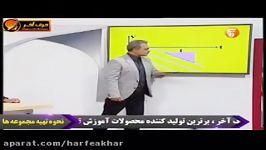 فیزیک کنکور موسسه حرف آخر سقوط آزاد2 استاد کامیار