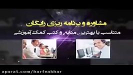 فیزیک کنکور موسسه حرف آخرحل تست مبحث موج کامیار