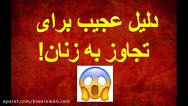 ادعای شرم آور جوان 24 ساله دلیل عجیب او برای تجاوز به زنان