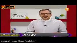 مشاوره تخصصی فیزیک جمع بندی استاد کامیار