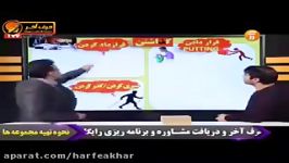 ادبیات کنکورموسسه حرف آخر املا لغت مهندس منتظری