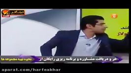 زیست کنکور موسسه حرف آخرپارادوکس زیستی قسمت اول شاکری