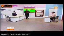 ادبیات کنکورموسسه حرف آخر مبحث املا مهندس منتظری