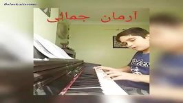 آرمان جمالی Sonatine in Am