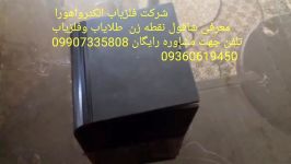 ماجرای عجیب پیداشدن گنج درخانه ارباب