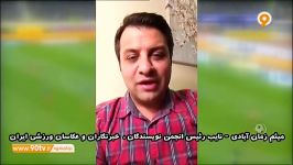 نظر روزنامه نگاران خبرنگاران ورزشی درباره دربی 85