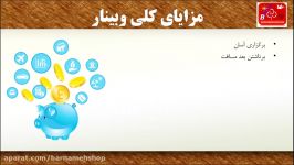 یک ساعت صحبت کردن حداقل 99000 تومان درآمد داشته باشید 2